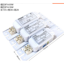 T8电感镇流器荧光灯变压器BTA36W铜线36W假一罚三