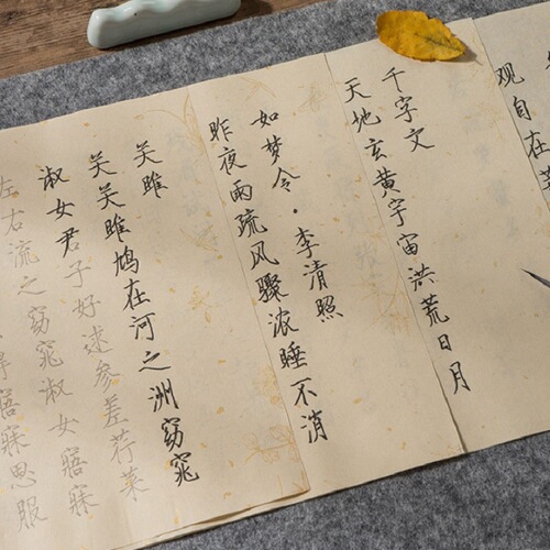 Thin gold calligraphy, Song Huizong's Thousand-Character Prose, Tang Poetry, Song Ci, Red Poems, Copying Rice Paper, Beginner's Brush Copybook