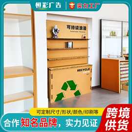 定制蜂窝纸瓦楞纸板厂家设计展会场环保蜂窝纸板架陈列展示架
