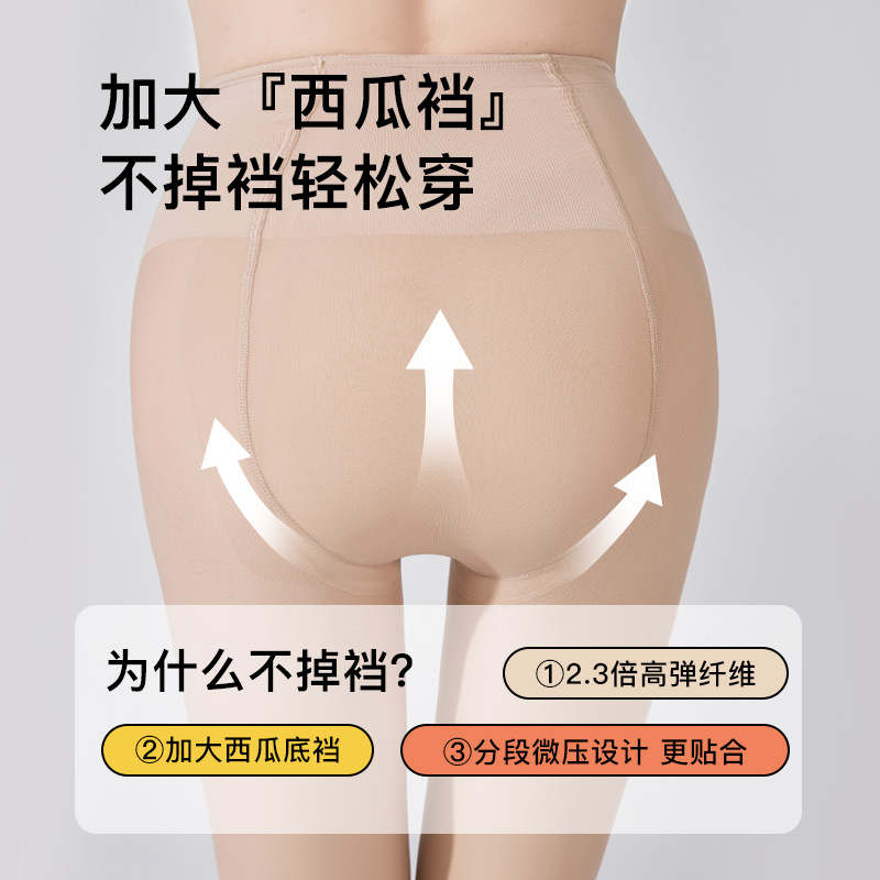 Pantalones grandes descalzos de pierna, pantalones de doble capa de lana, calcetines de base de damas, calcetines de invierno y otoño.