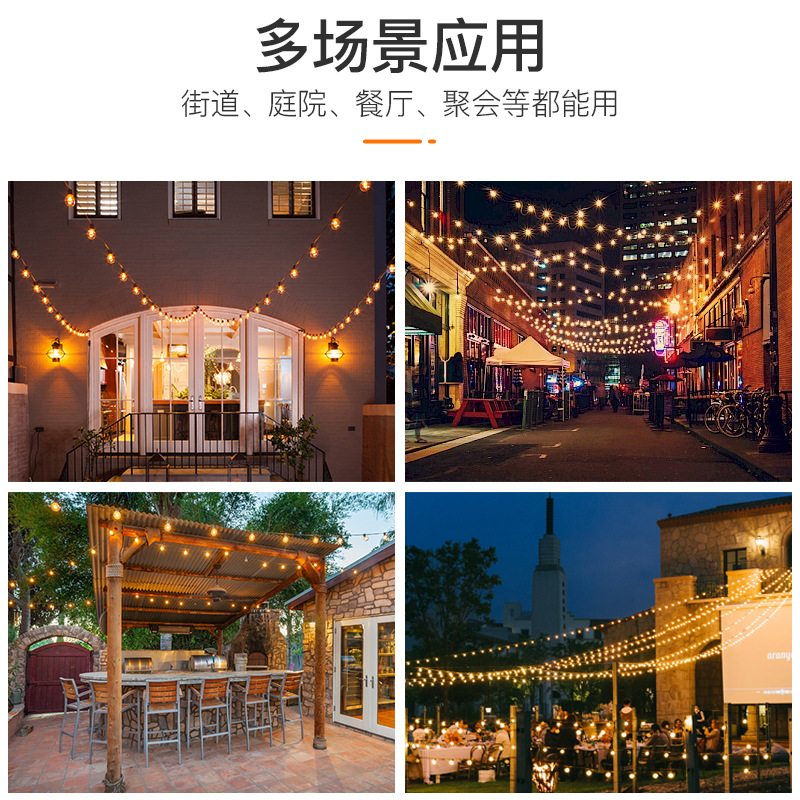 LED Christmas lights G40 US standard light string, tungsten filament clear light 25 lights 110V, indoor and outdoor decorative ambiance light string