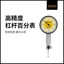 �����ȸܗU�ٷֱ�ǧ�ֱ��߾��ȼt��ʯӲ�|�Ͻ�y�^ˮƽָʾ����