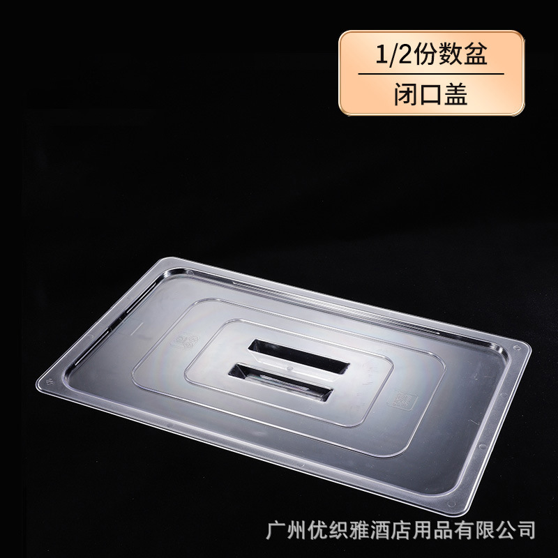 Rectangular tazón de acrílico de plástico PC partición cuenca picante olla caliente vitrina olla vegetal crisper