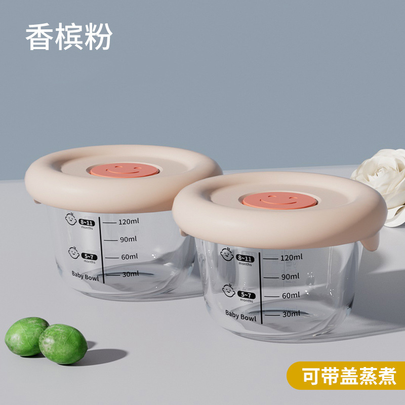 高硼子供用栄養補助食品ボックス、保存ボックス、幼児用ガラス製鮮度保持ボックス、ベビー用栄養補助食品ボウル、蒸し可能な栄養補助食品ボックス|undefined