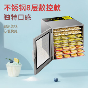 Amazon EBAY food dehydrator fruit and vegetable dried fruit machine fruit pet snacks dryer air dryer