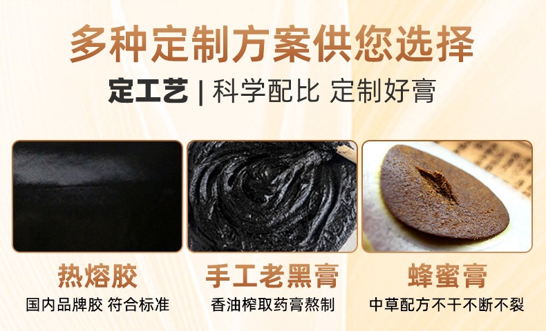 Herbal Sleep Patch Shi Mian Tie Acupoint Patches with Plant Essential Oils 10 Patches per Box for Adults key features
