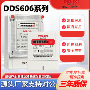 ������늱����ⷿ220v����Ӌ���������ľ����ʽ��ܱ�����܃x��