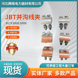 JBT�K�Ͼ��A�S�Ҷ����X��/�~�X�珽��֧��|�K�Ͼ��A���ξ��A���l