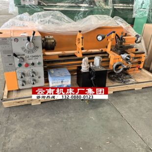 ���Q���ڿ�CZ-1340G/1̨ʽ܇�� ����܇��