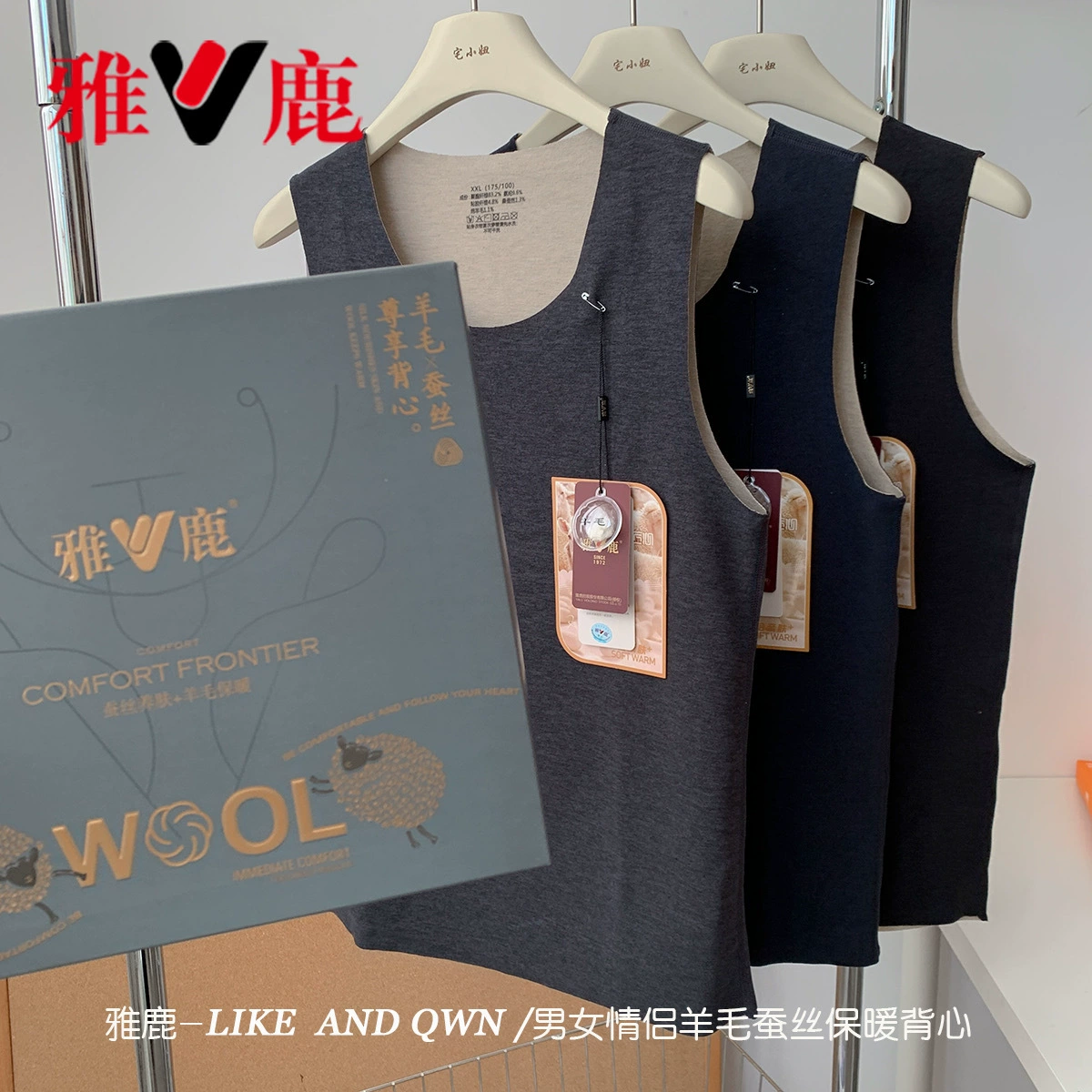 Шелковый шерстяной тепловой жилет Yalu с кашемировым дном для защиты живота