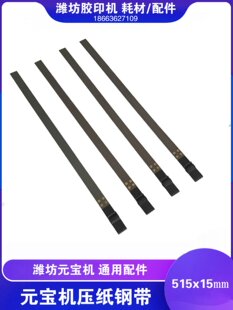 �H���Ԅ��ۯBԪ���C���C����Ĳ�ݔ���M������䓎�䓗l��Ƭ��15mm