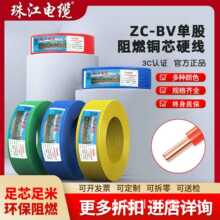 齭|Çȼι~оZC-BVȼӲ늾1.5/2.5/4/6ƽ