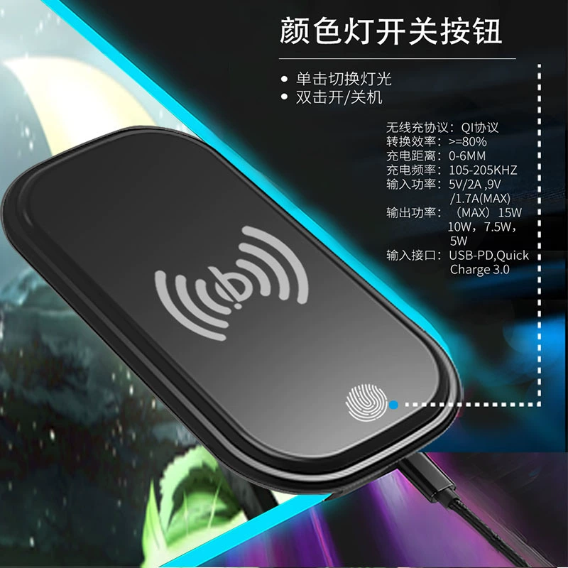 Чисто черная беспроводная зарядка 15В и светящаяся мышь коврик RGB пометка круглая дышащая край-фиксирующий LED коврик для мыши