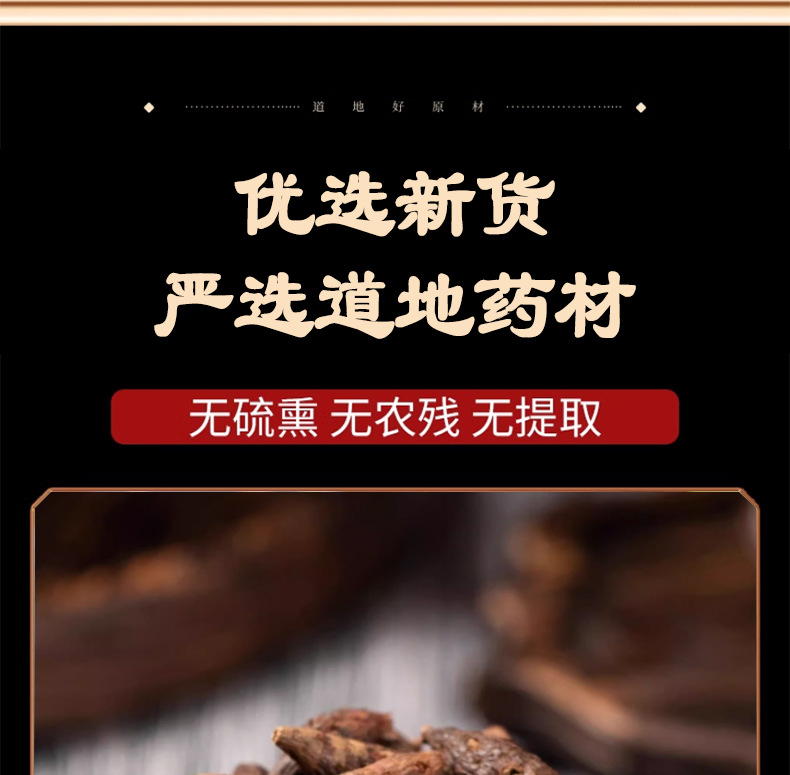 Xiang Fu Cyperus Rhizome Slices Dried Xiang Fu Zi Traditional TCM Herb 500g Bag specifications
