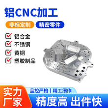 �X�Ͻ�cnc�ӹ�����܇��CNC���ܼӹ����P��X�Ͻ���������� ��