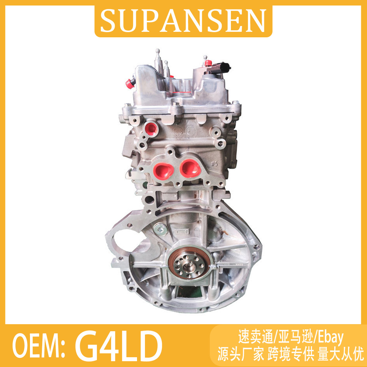 G4LD engine assembly, suitable for HYUNDAI KIA Elantra, automotive engine assembly
