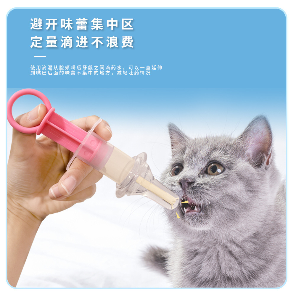 Suministros para mascotas Amazon nuevo tipo de aguja alimentador de medicina para mascotas con escala anti-estrangulamiento Alimentador de leche para mascotas al por mayor