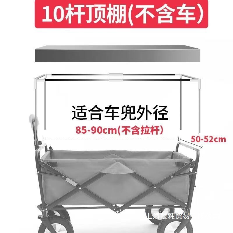 露营车防雨罩蚊帐顶棚野营车推车遮阳防风遮雨罩雨衣保暖防雨户外|undefined