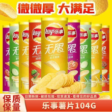 ������Ƭ104gͰ�b��ʳƷ�W���Ե���ʳ��l���b�������eʳƷ���l