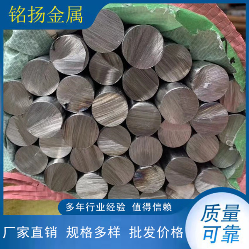 厂家供应不锈钢圆棒 不锈钢光棒 不锈钢棒材 按客户要求制作A