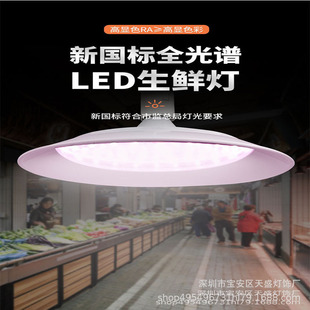 2023 new national standard fresh light factory wholesale supermarket pork vegetable seafood braised meat cooked fruit fresh light