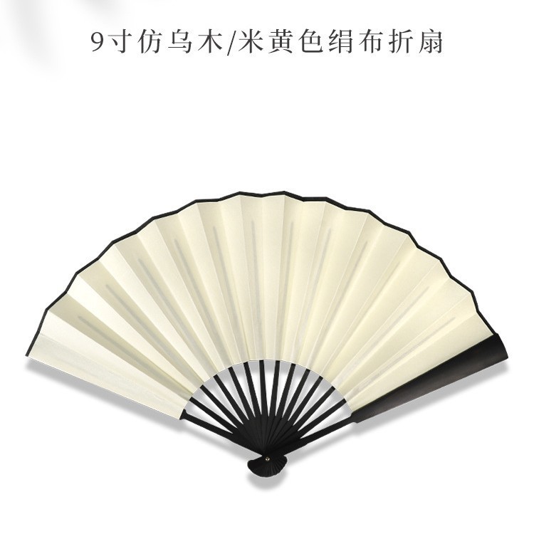 空白の扇子シルク布色扇子 8inch 10inch 碑文熟した Juanshi 扇子布表面防水破れ防止メンズ古代扇子|undefined
