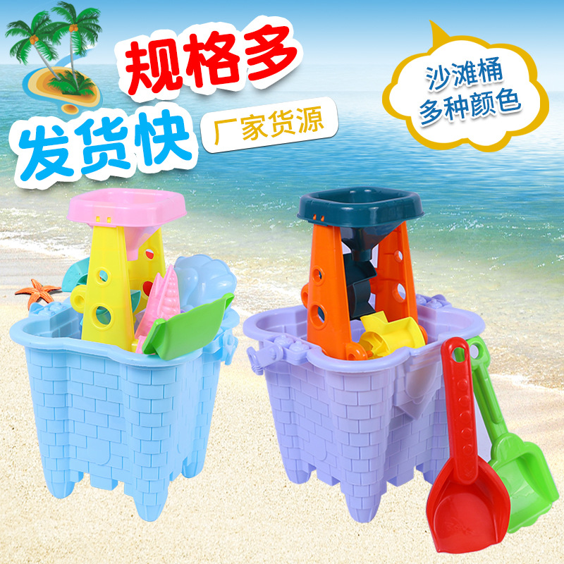 beach set