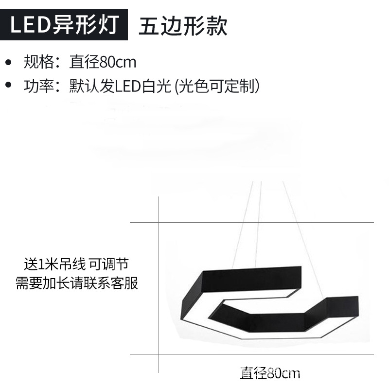 LED hexagonal lámpara de forma especial oficina billar atmósfera creativa tienda comercial supermercado gimnasio lámpara