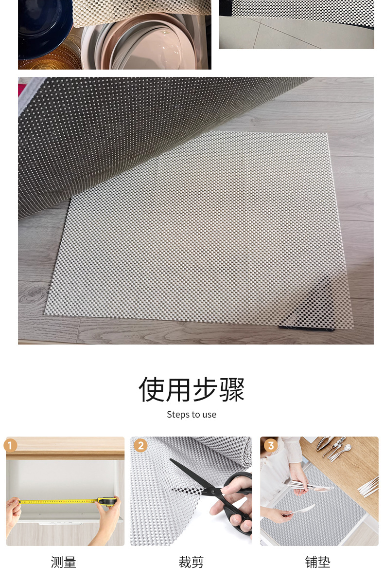 Custom-made PVC anti-slip mat for desktop, car trunk, multifunctional anti-slip mat, cabinet drawer liner, grid mat