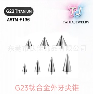 G23⁺Ͻ��������F��ħᔻ������ü���ᔶ��F136�����Ʒ���