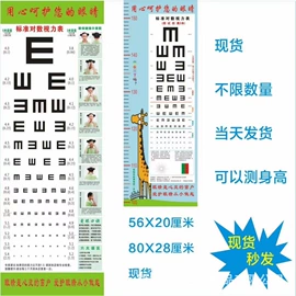 眼镜盒/包;眼镜布;眼镜清洗剂