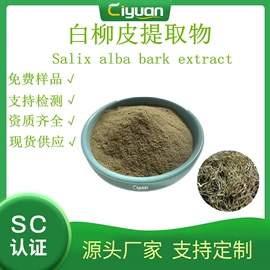 其他生物化工;工业植物提取;其他农业