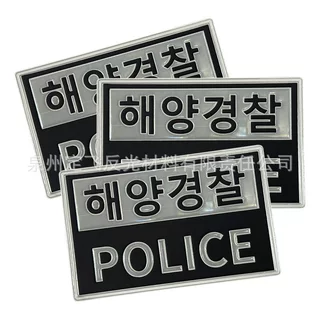 外贸源头工厂PVC反光标安全背心衣标反光贴服装辅料印刷高亮定制