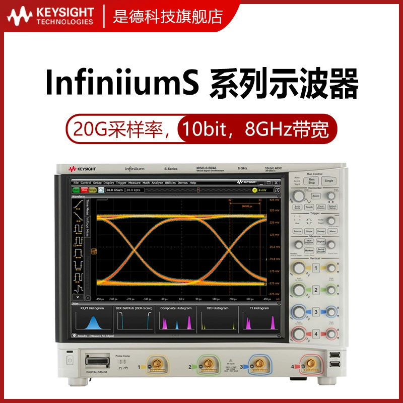Die Technology Keysight Высокопроизводительный осциллограф DSOS054A/MSOS254A/104/404A Agilent