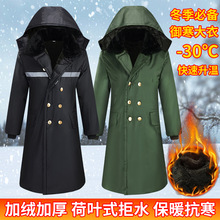 东北军大衣棉服男士加长防水大衣加绒加厚劳防寒防风保棉袄棉衣