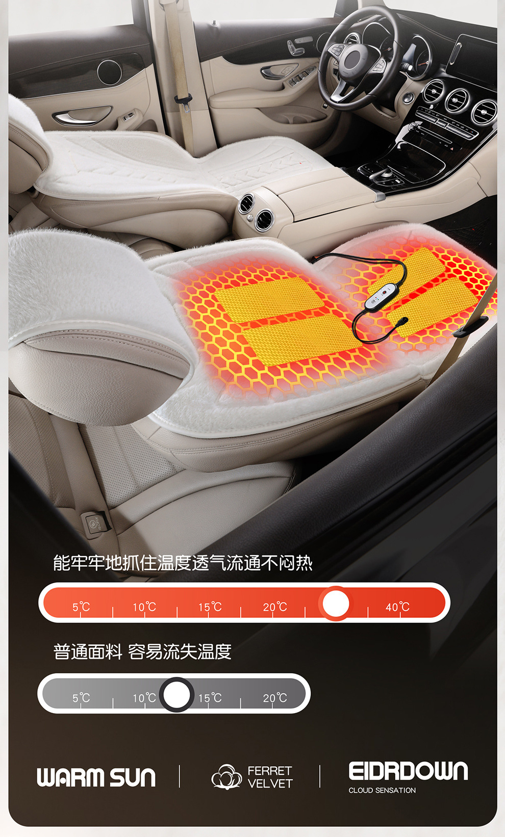 Cross-Border Graphene Automotive Supplies Multifunctional Heated Seat Cushion 12V Seat Pad Universal Car Heating Wholesale Factory