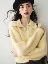 兔绒奶黄色polo领毛衣外套女秋冬季短款小个子高级感针织开衫上衣