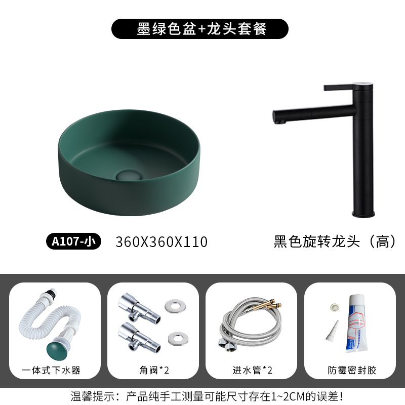 Verde oscuro A107 pequeño cinturón negro grifo giratorio conjunto completo