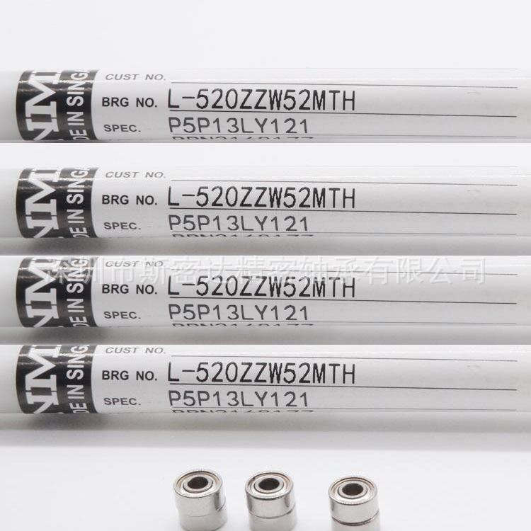 NMB进口轴承 L-520ZZ高速轴承电机 2*5*2.5低噪音风扇用轴承