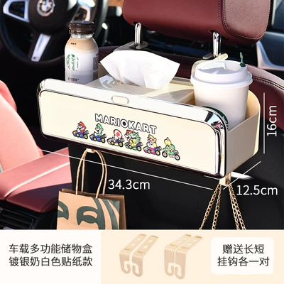 Car tissue box/set car seat back hook with - cream-white-silver-border-gives-mario-sticker