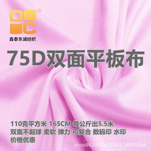 �S����75Dƽ�岼���ݜ�]ᘿ�ӡ���ײ��B��ȹT���ѷe���ͺ��\�ӷ�