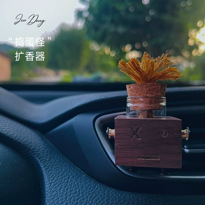 Perfplant seat Bottle Car Log Perfume