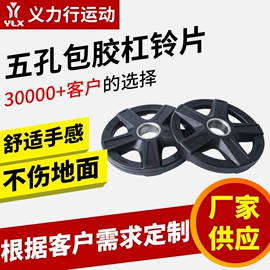 哑铃;举重用品;体操用品