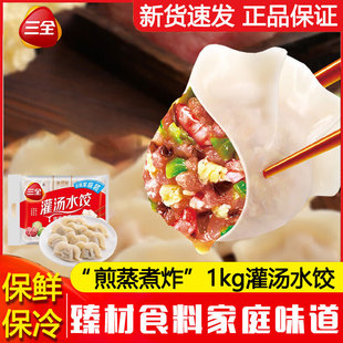 ��ȫ����ˮ�1kg�i����W�ײ��㹽�²����r��ͥ�b��̓�������l