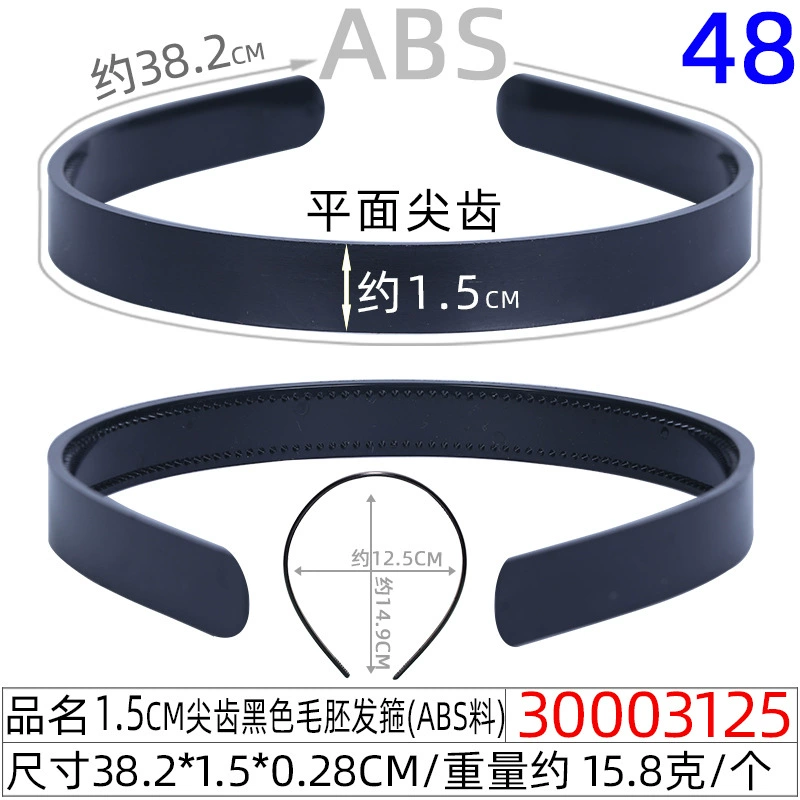 Headband (Hengmai) handmade black, multi-width 0.5–5.0 cm, ultra-light 6 g