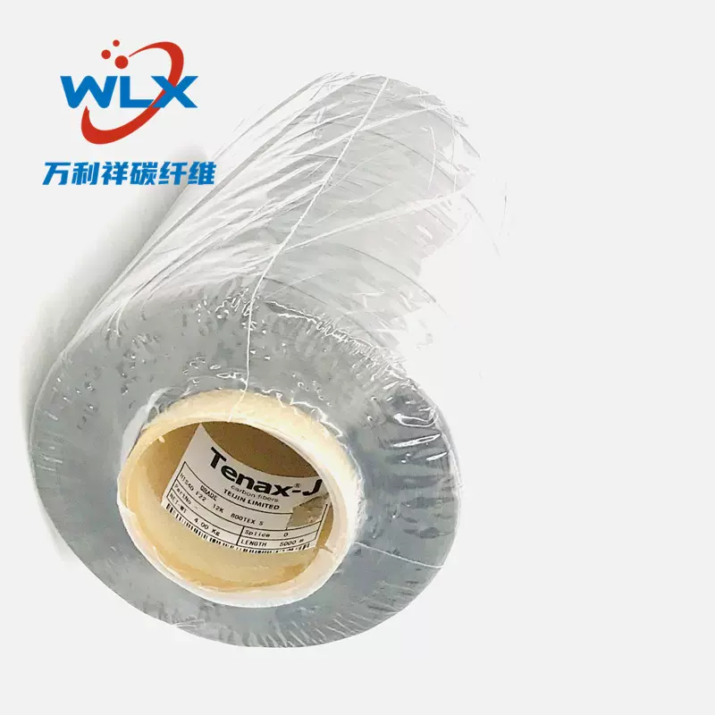 日本东邦碳纤维丝东邦碳纤维TOHOTENAXJ东邦碳丝日本东邦碳纤维纱