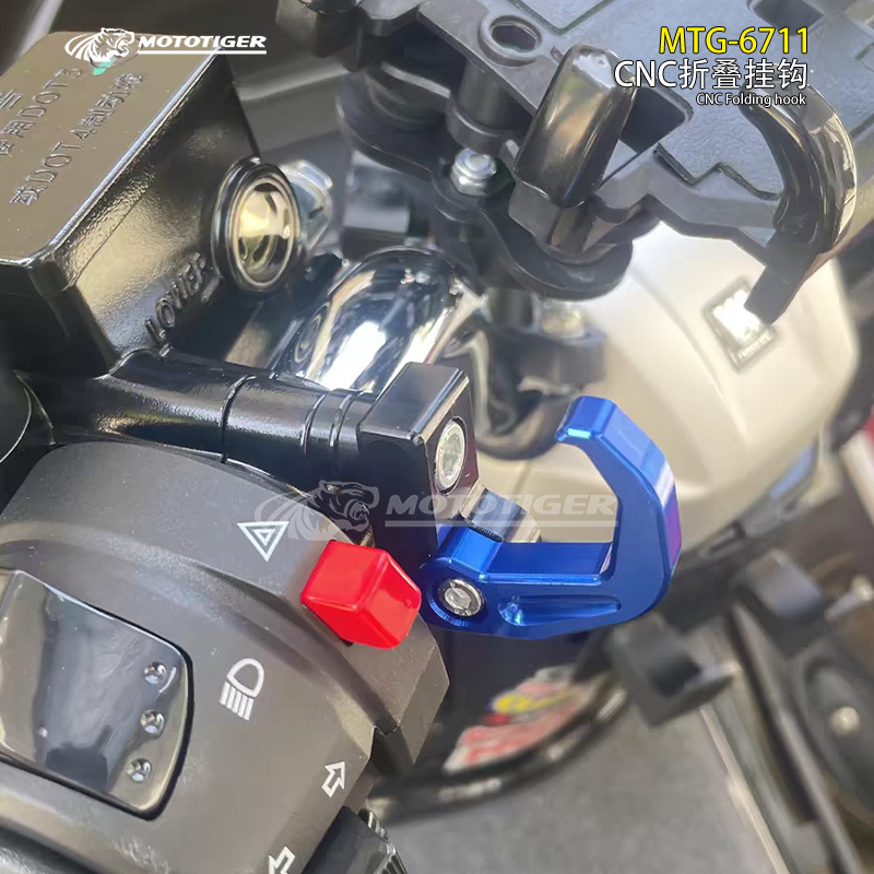 Electric Vehicle Motorcycle Modified Handlebar Storage Hook Brake Pump Aluminum Alloy Helmet Hook Accessories Foldable