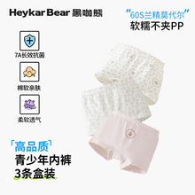 �ڿ������l���b������7A����Ī�����ރ�ͯƽ�ǃ�ѝ��ͨŮͯ��ѝ