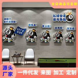 网红台球厅装饰墙贴画桌球室文化背景布置用品斯诺克创意广告海报
