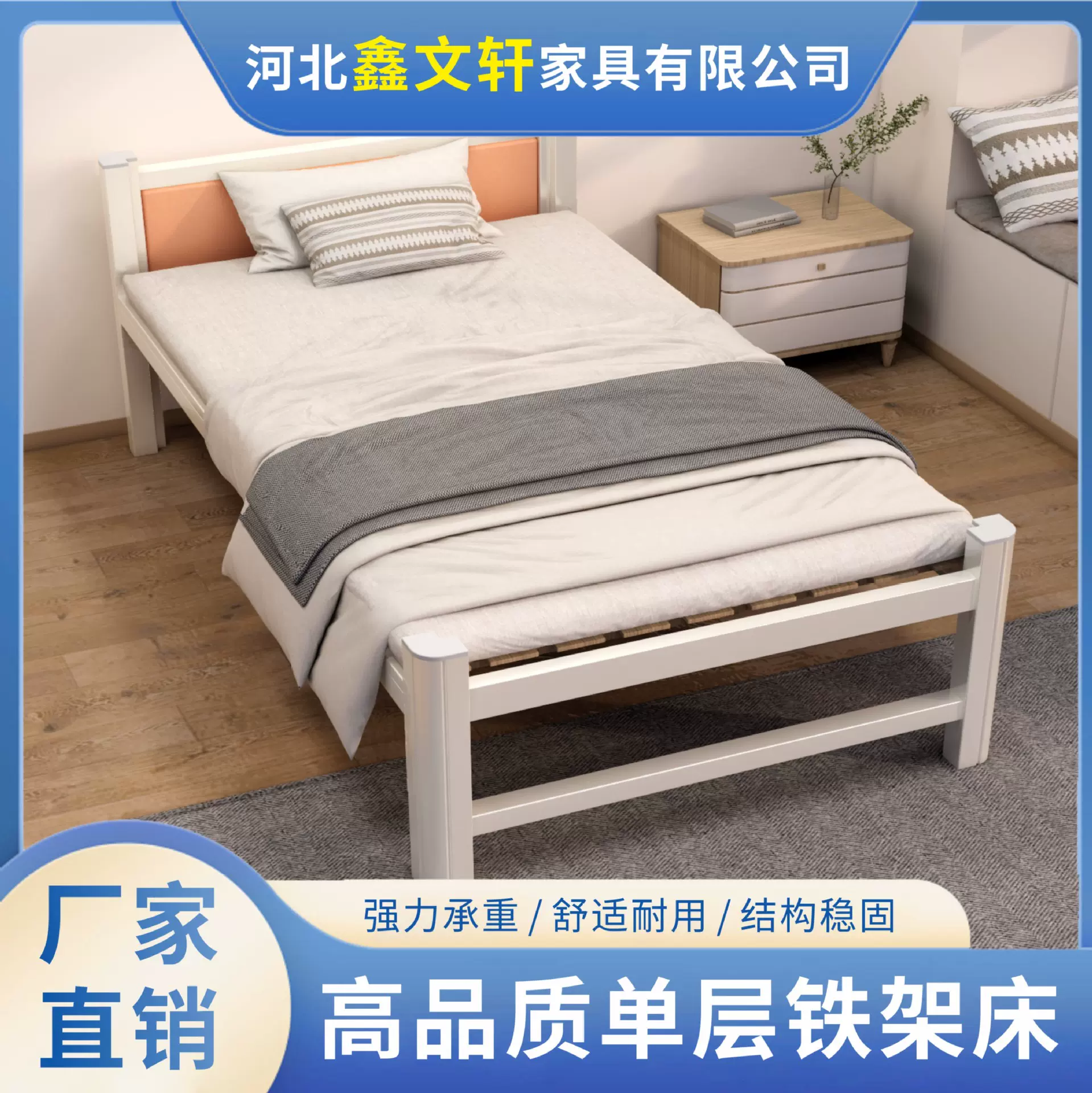 加厚加大单层床铁艺床单人铁床双人铁架床家用员工宿舍学生公寓